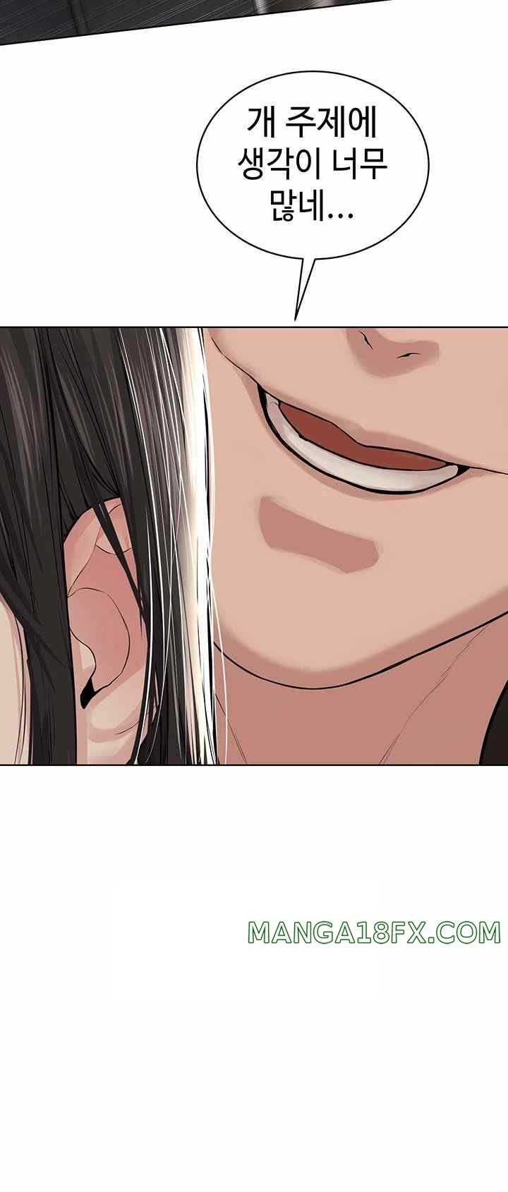 I’m The Leader Of A Cult Raw Chapter 29 image 42