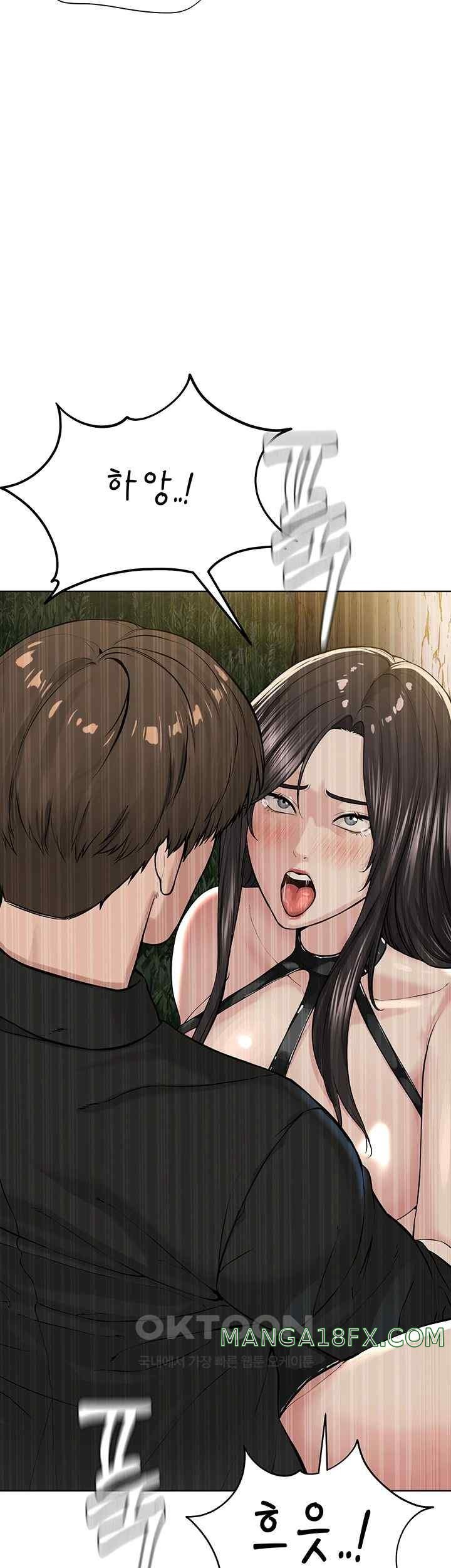 I’m The Leader Of A Cult Raw Chapter 30 image 10