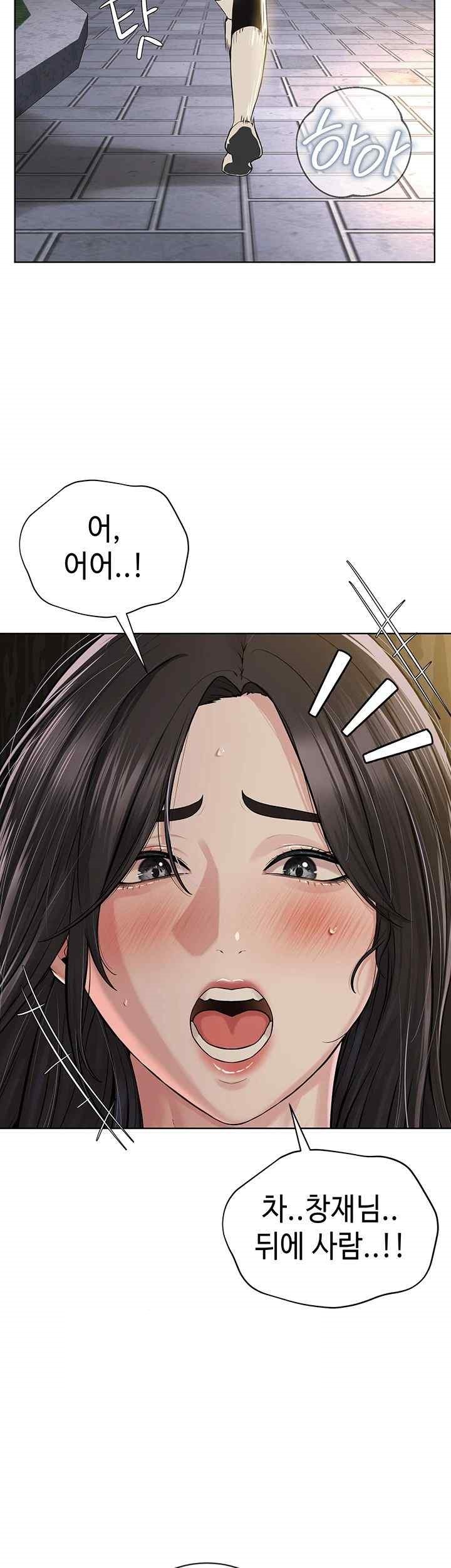 I’m The Leader Of A Cult Raw Chapter 30 image 14