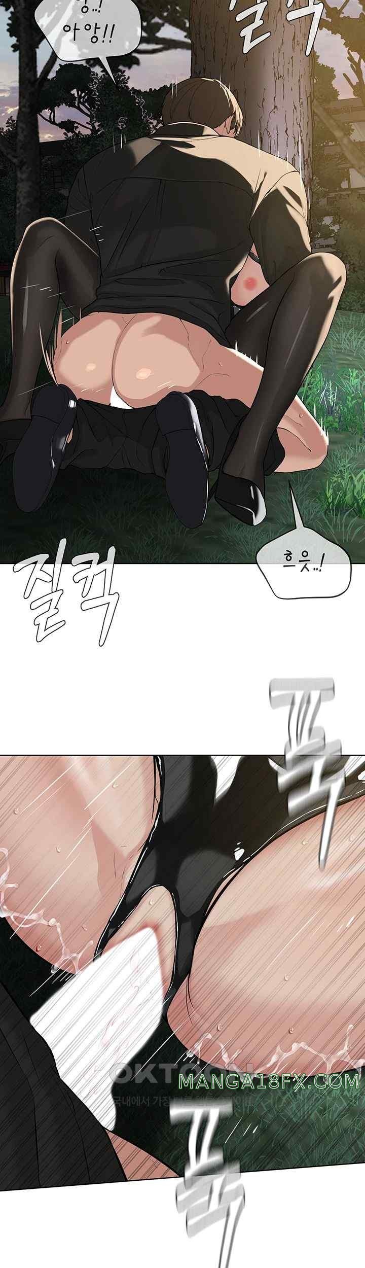 I’m The Leader Of A Cult Raw Chapter 30 image 27
