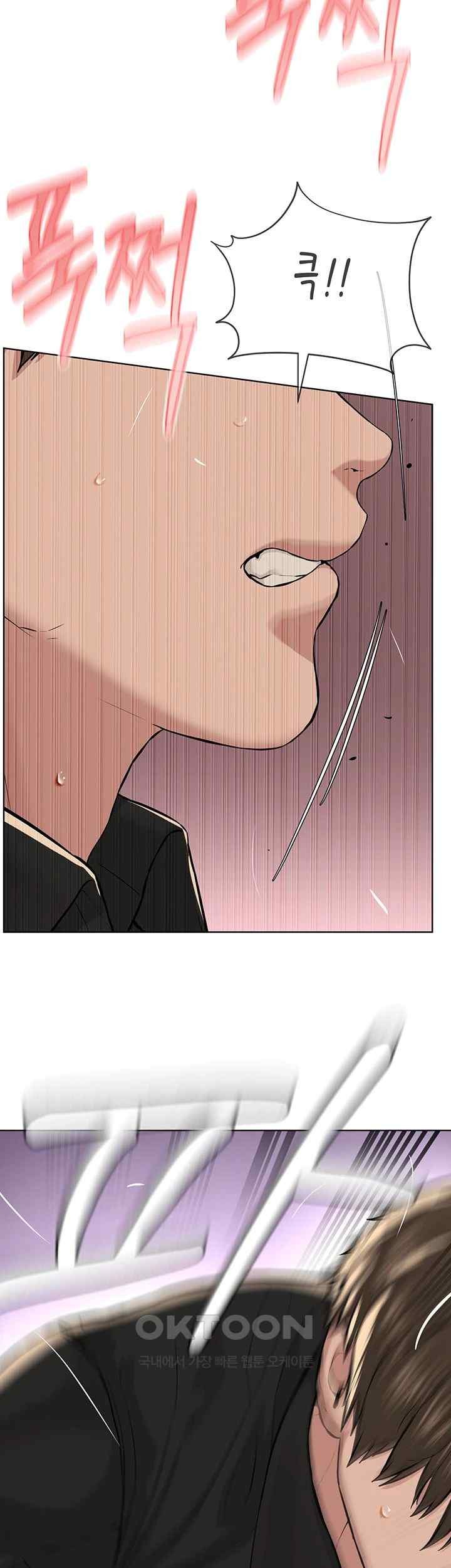 I’m The Leader Of A Cult Raw Chapter 30 image 34