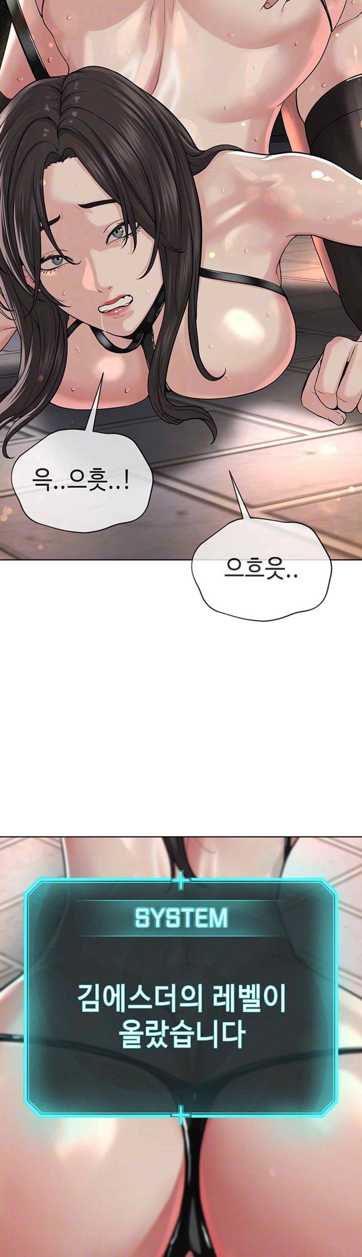 I’m The Leader Of A Cult Raw Chapter 30 image 3