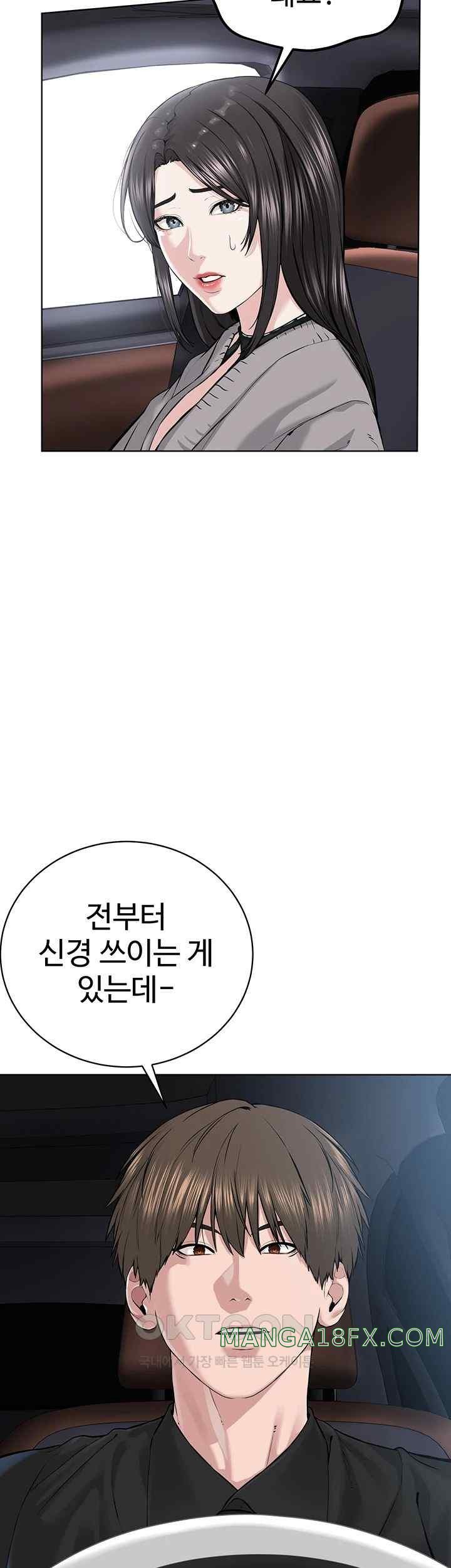 I’m The Leader Of A Cult Raw Chapter 30 image 41
