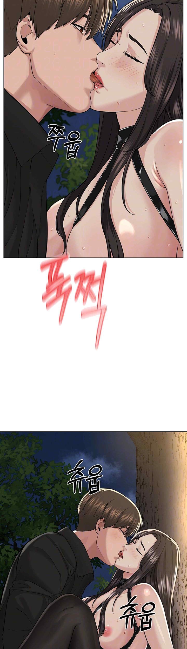 I’m The Leader Of A Cult Raw Chapter 30 image 7