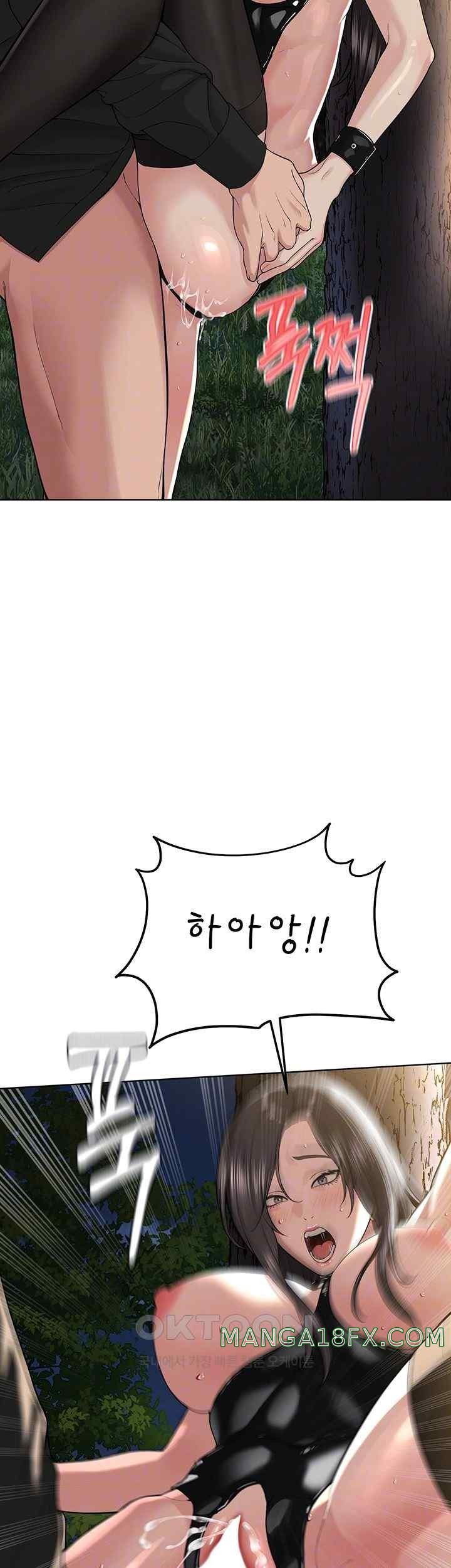 I’m The Leader Of A Cult Raw Chapter 30 image 8
