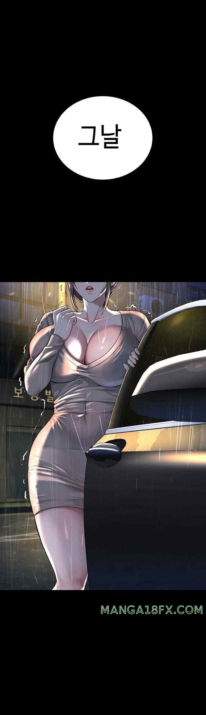 I’m The Leader Of A Cult Raw Chapter 31 image 0