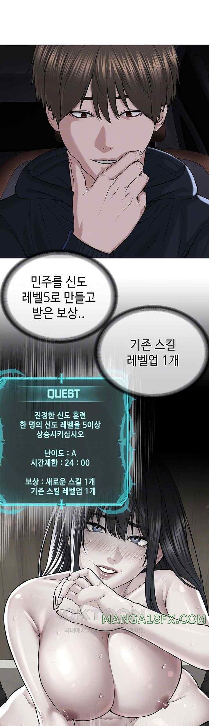 I’m The Leader Of A Cult Raw Chapter 31 image 11