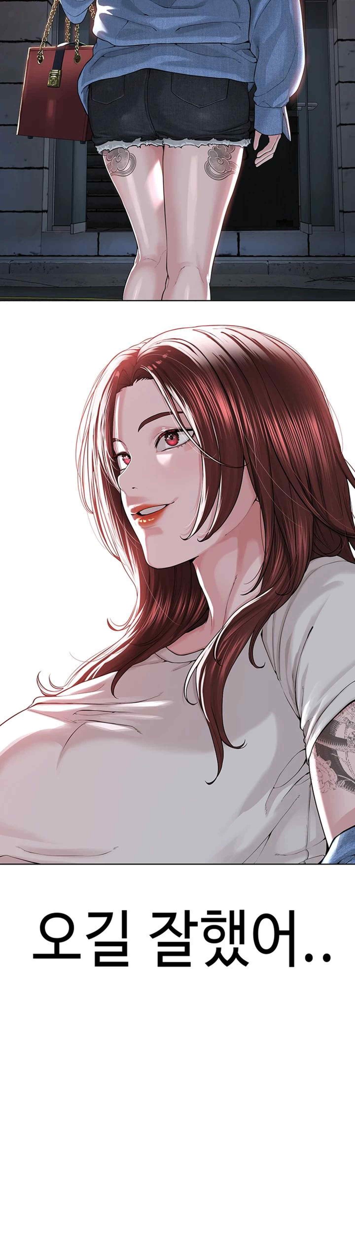 I’m The Leader Of A Cult Raw Chapter 31 image 17