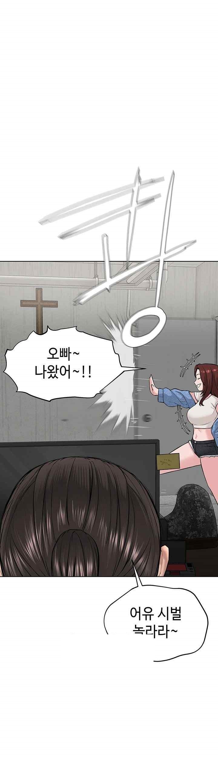I’m The Leader Of A Cult Raw Chapter 31 image 18