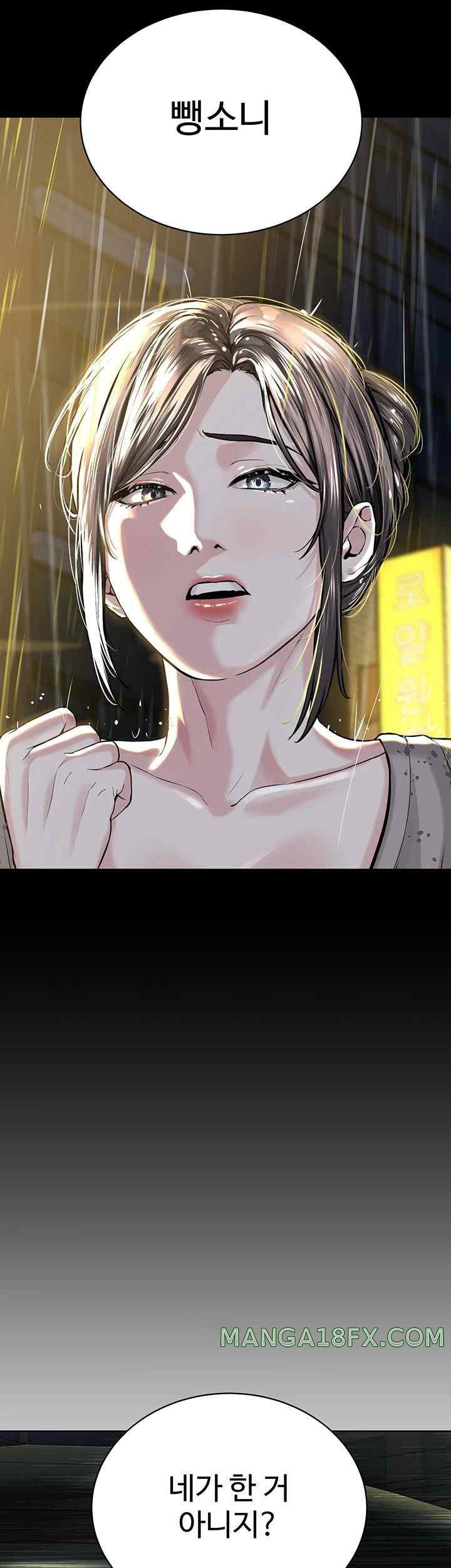 I’m The Leader Of A Cult Raw Chapter 31 image 1