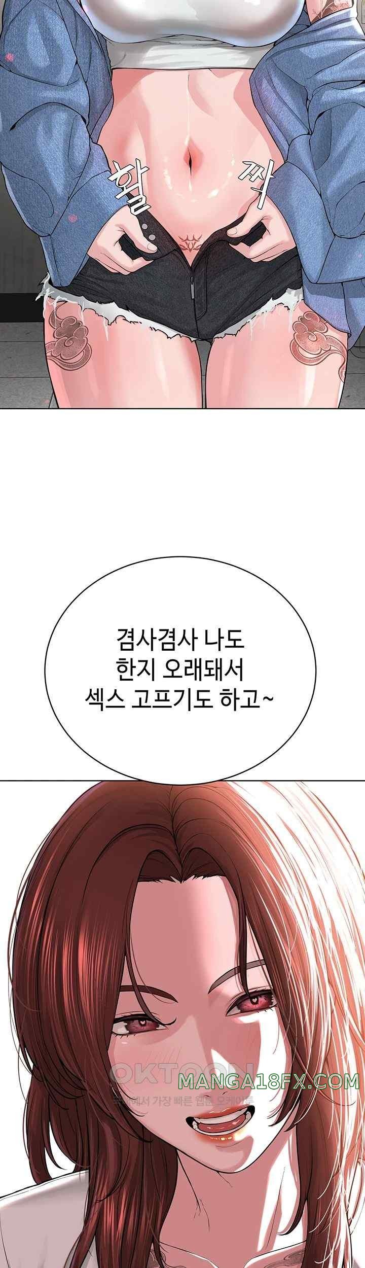 I’m The Leader Of A Cult Raw Chapter 31 image 21