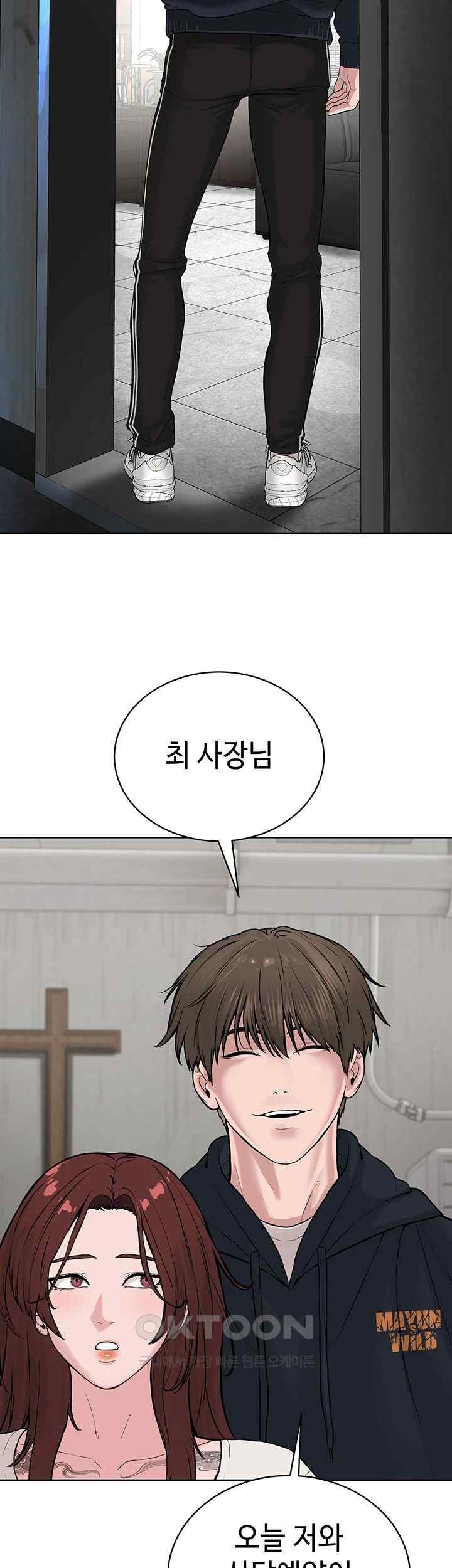 I’m The Leader Of A Cult Raw Chapter 31 image 24