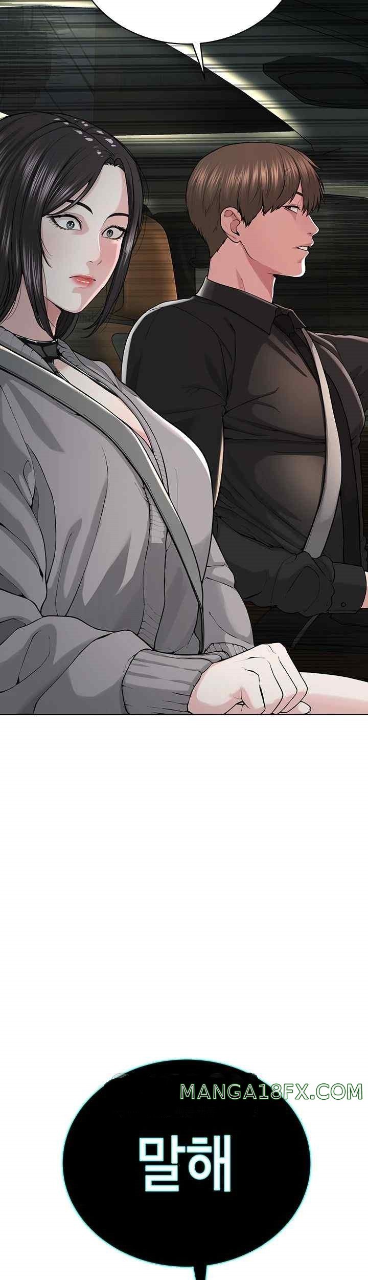 I’m The Leader Of A Cult Raw Chapter 31 image 2