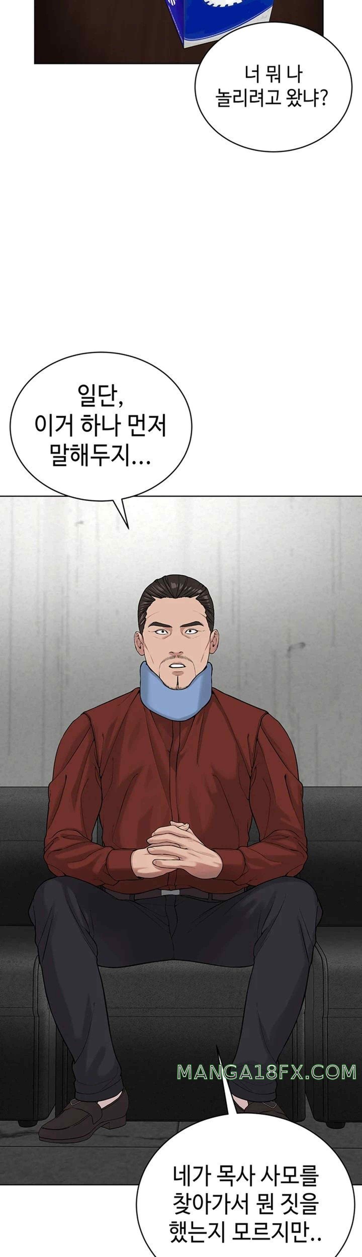 I’m The Leader Of A Cult Raw Chapter 31 image 31