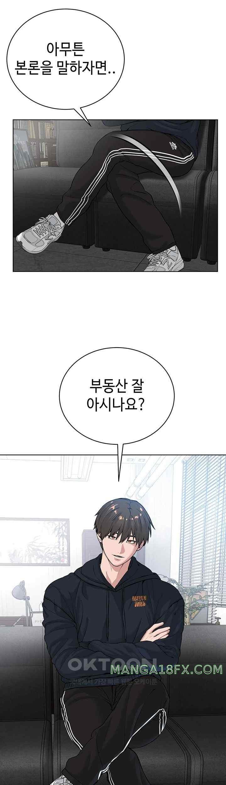 I’m The Leader Of A Cult Raw Chapter 31 image 36