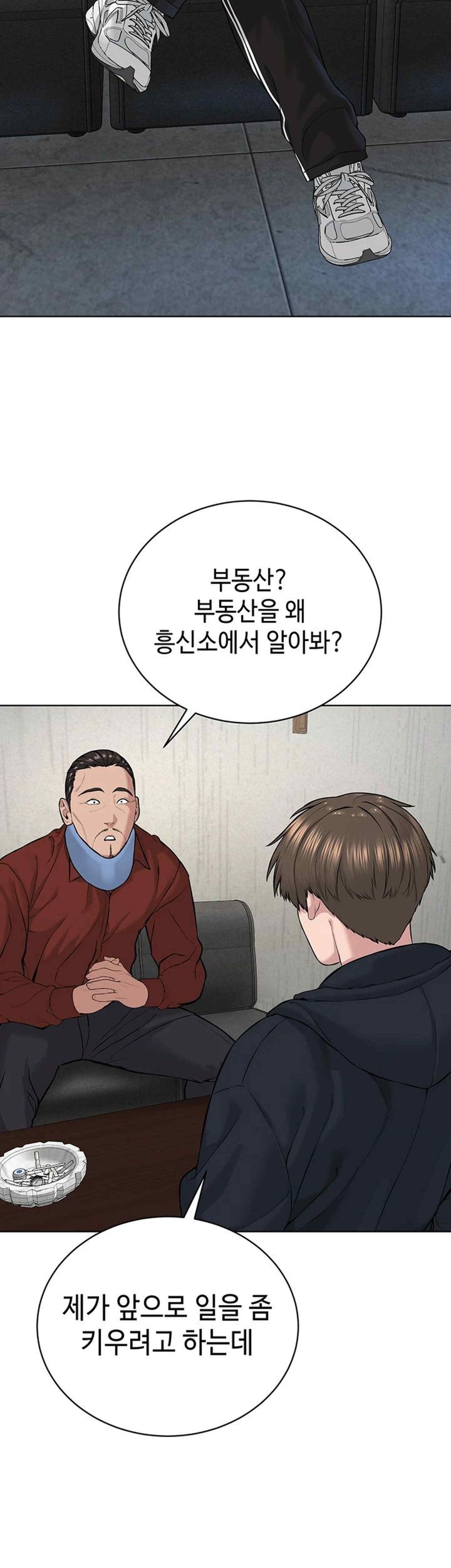 I’m The Leader Of A Cult Raw Chapter 31 image 37