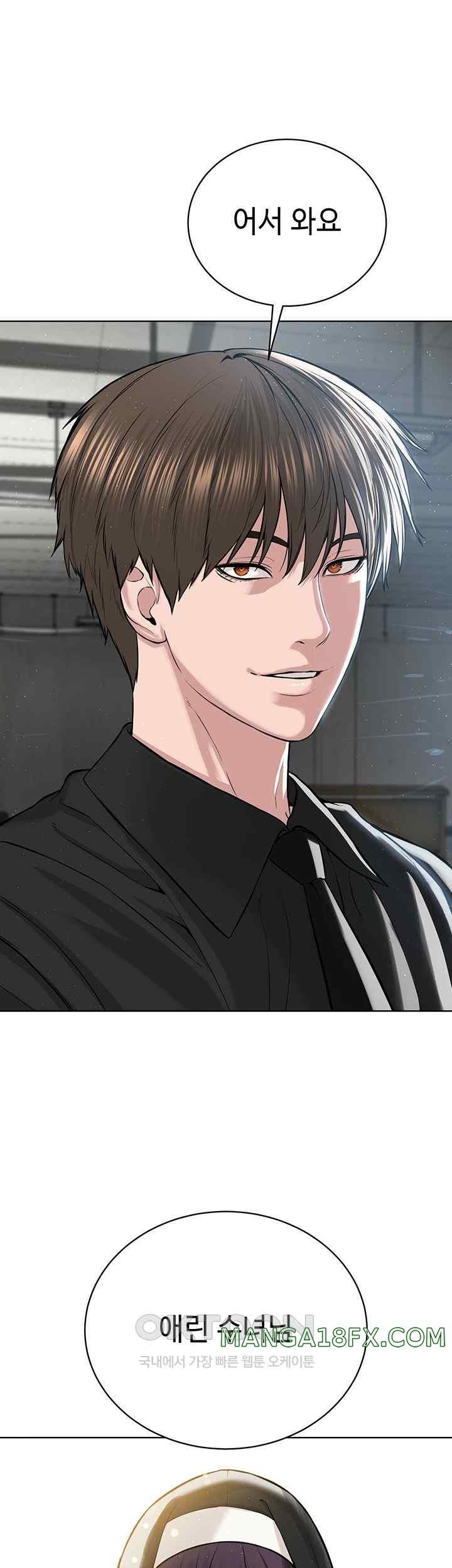 I’m The Leader Of A Cult Raw Chapter 31 image 45