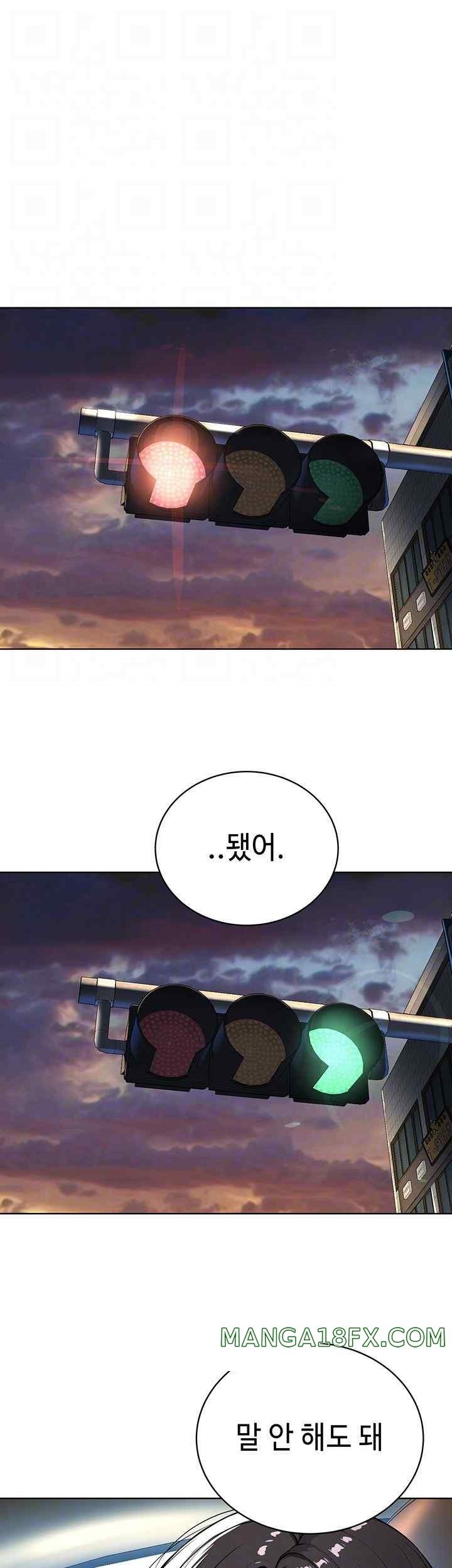 I’m The Leader Of A Cult Raw Chapter 31 image 7