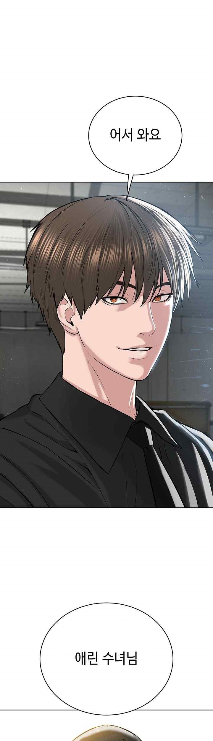 I’m The Leader Of A Cult Raw Chapter 32 image 0