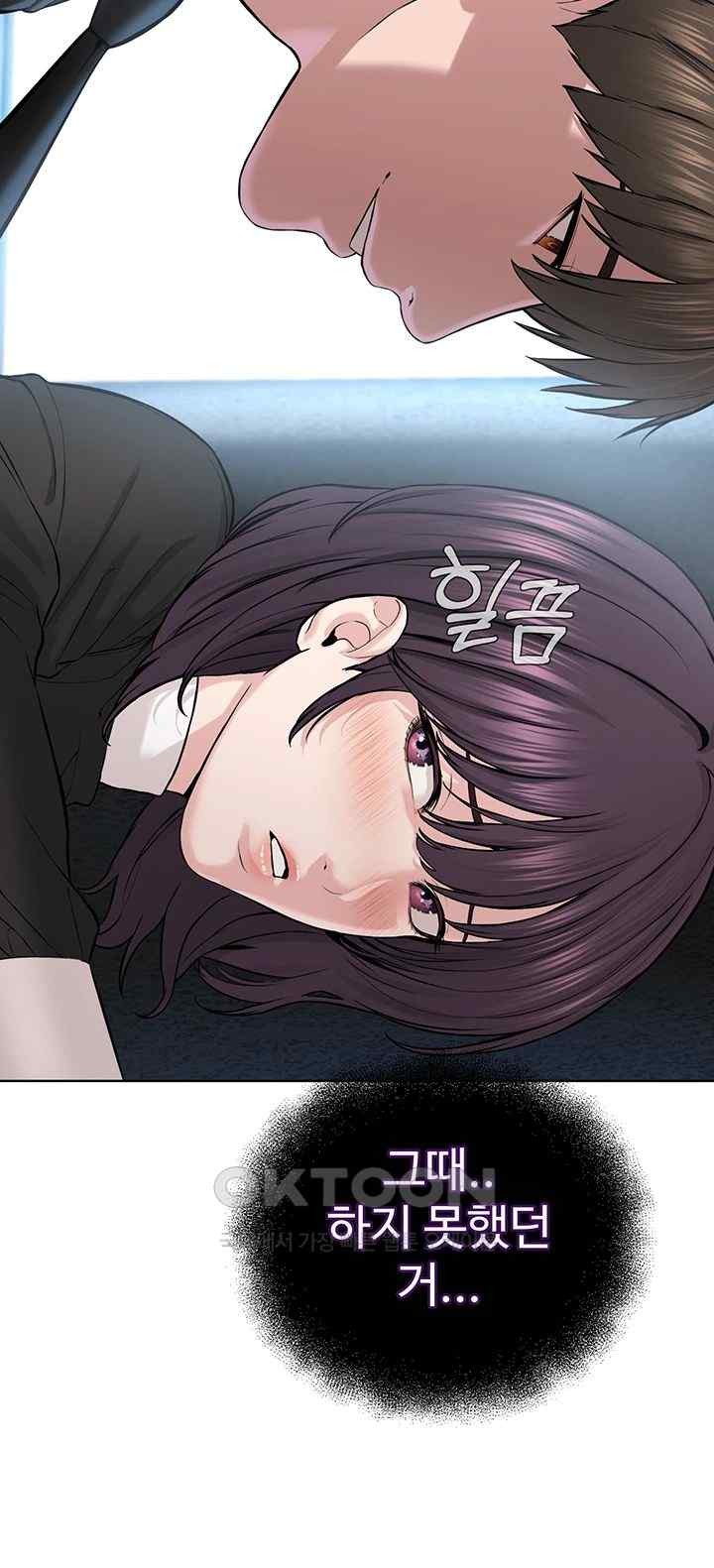I’m The Leader Of A Cult Raw Chapter 32 image 12