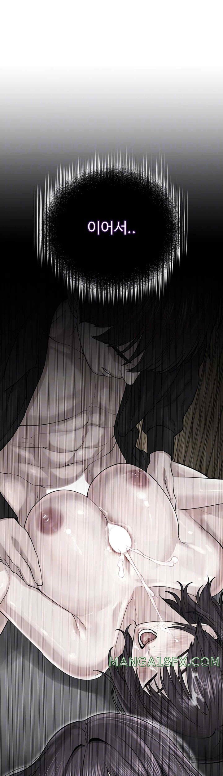 I’m The Leader Of A Cult Raw Chapter 32 image 13