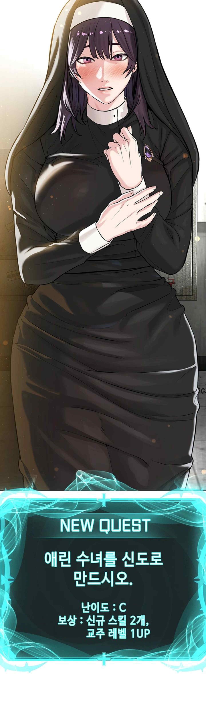 I’m The Leader Of A Cult Raw Chapter 32 image 1