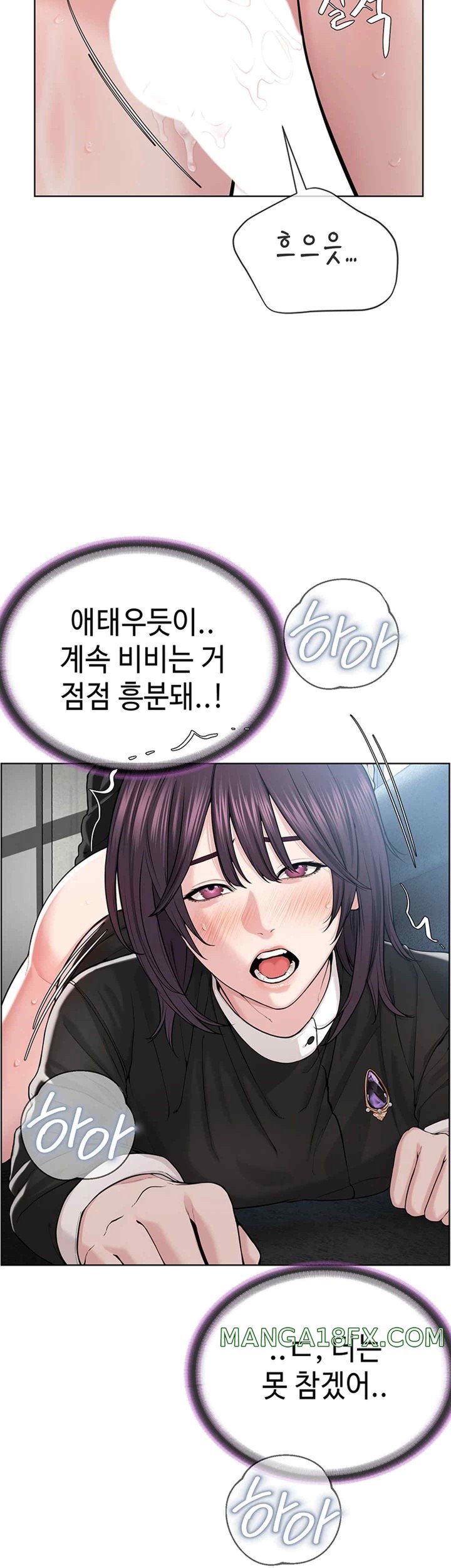 I’m The Leader Of A Cult Raw Chapter 32 image 21