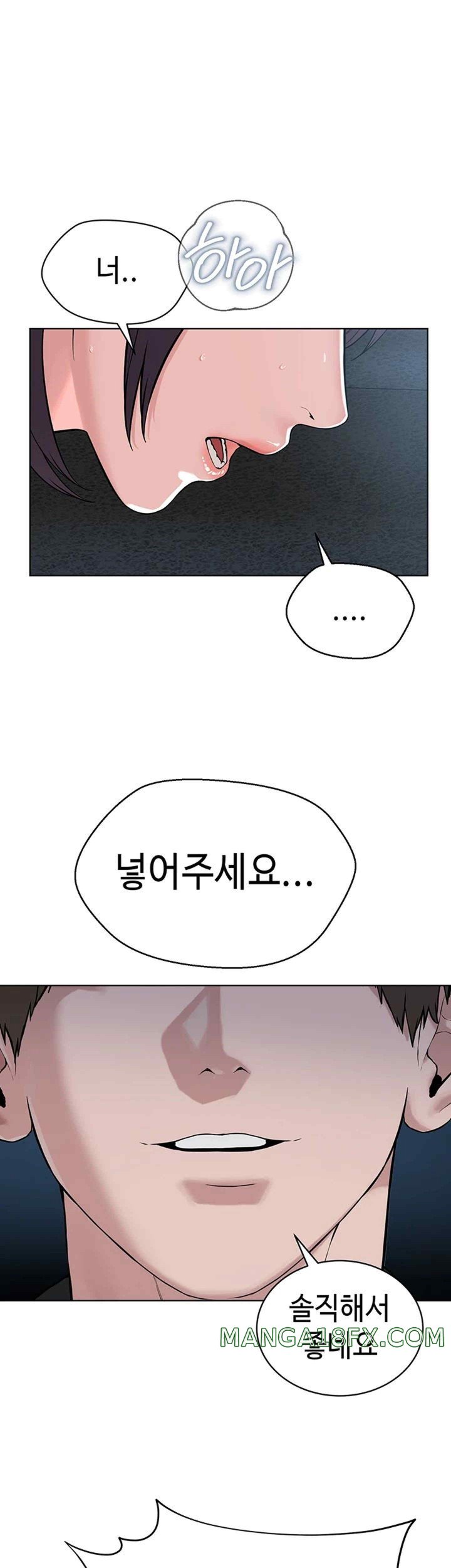 I’m The Leader Of A Cult Raw Chapter 32 image 22