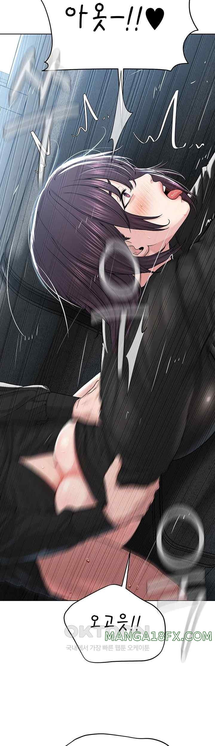 I’m The Leader Of A Cult Raw Chapter 32 image 23