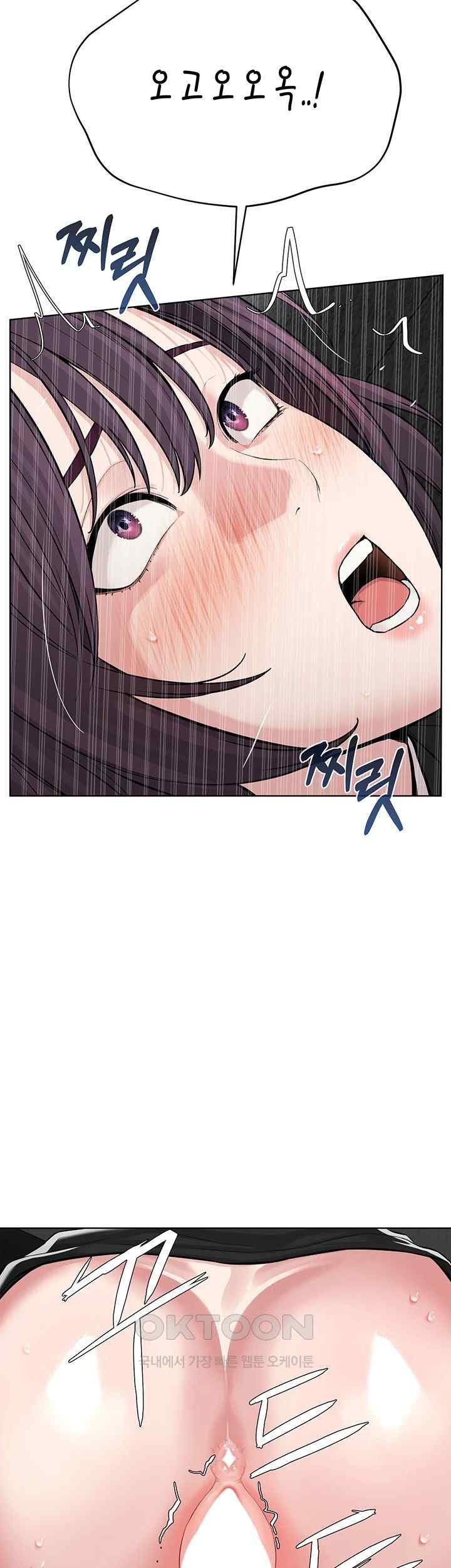 I’m The Leader Of A Cult Raw Chapter 32 image 24