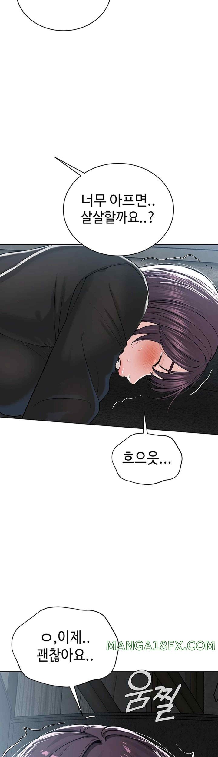 I’m The Leader Of A Cult Raw Chapter 32 image 29
