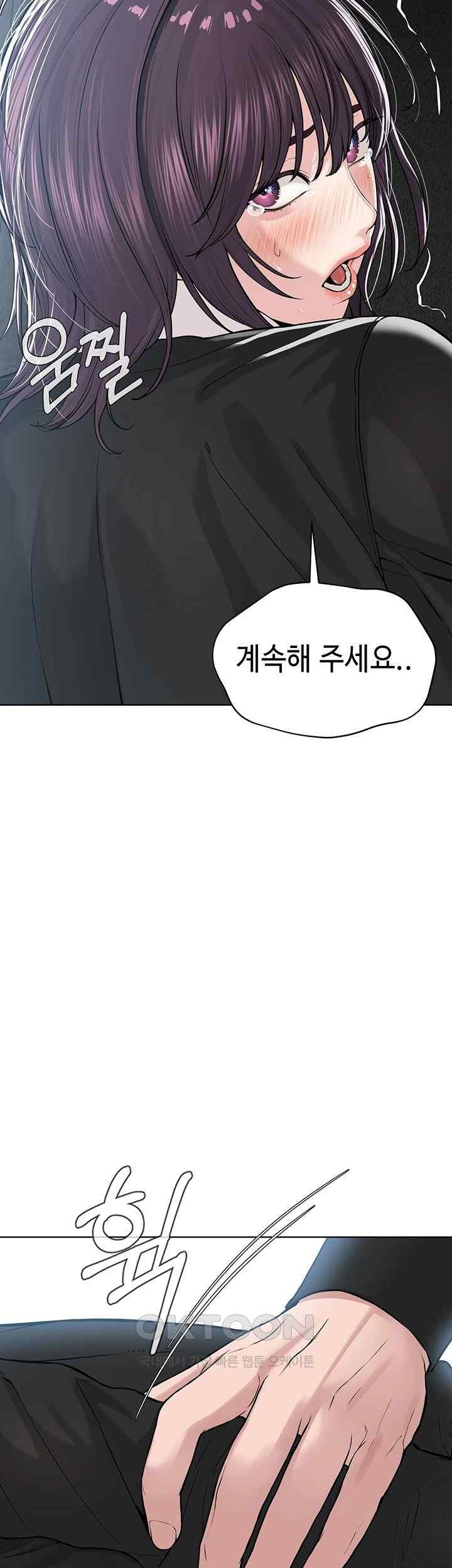 I’m The Leader Of A Cult Raw Chapter 32 image 30