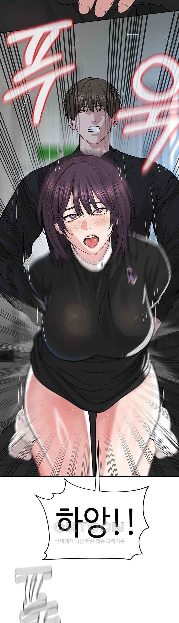 I’m The Leader Of A Cult Raw Chapter 32 image 31