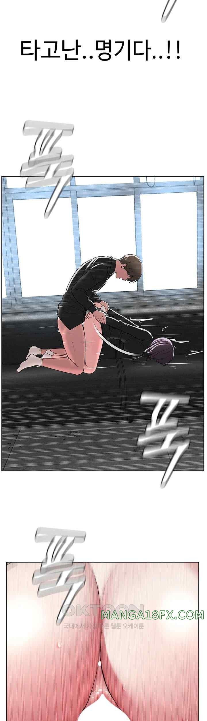 I’m The Leader Of A Cult Raw Chapter 32 image 36