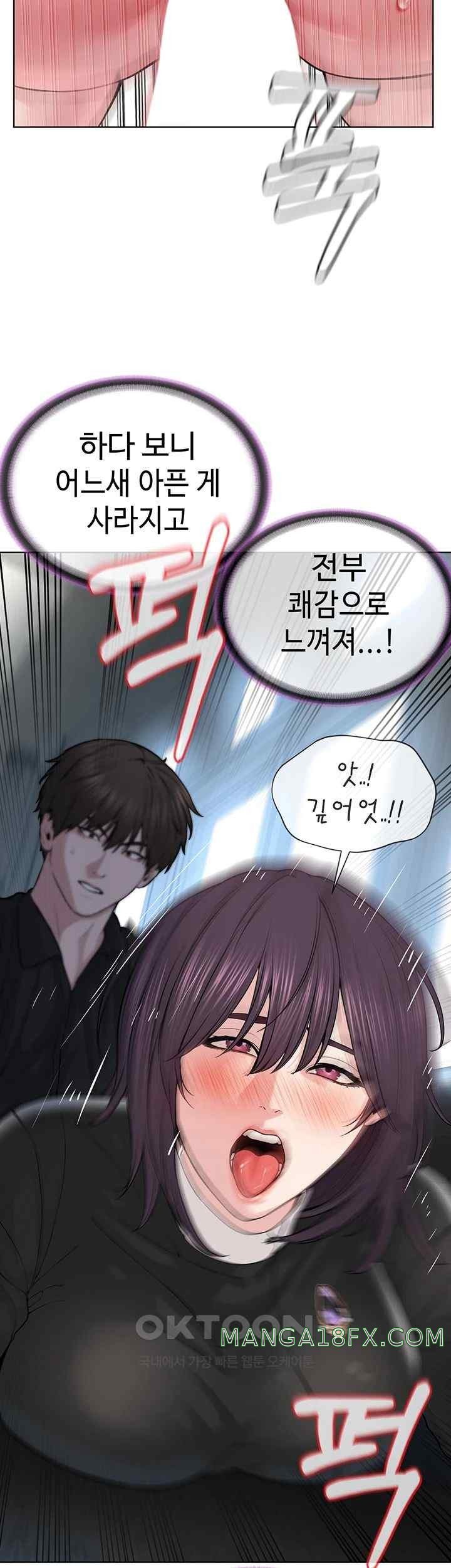I’m The Leader Of A Cult Raw Chapter 32 image 37