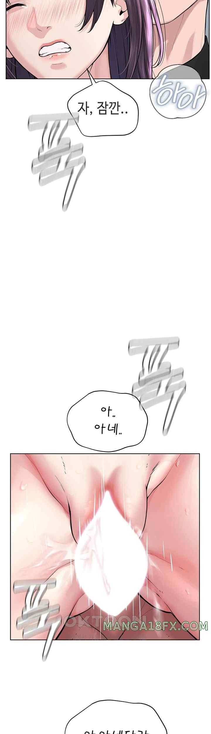 I’m The Leader Of A Cult Raw Chapter 32 image 41