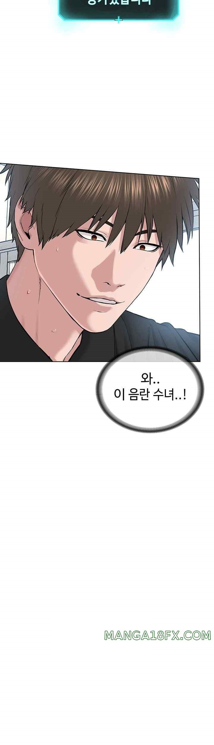 I’m The Leader Of A Cult Raw Chapter 32 image 43
