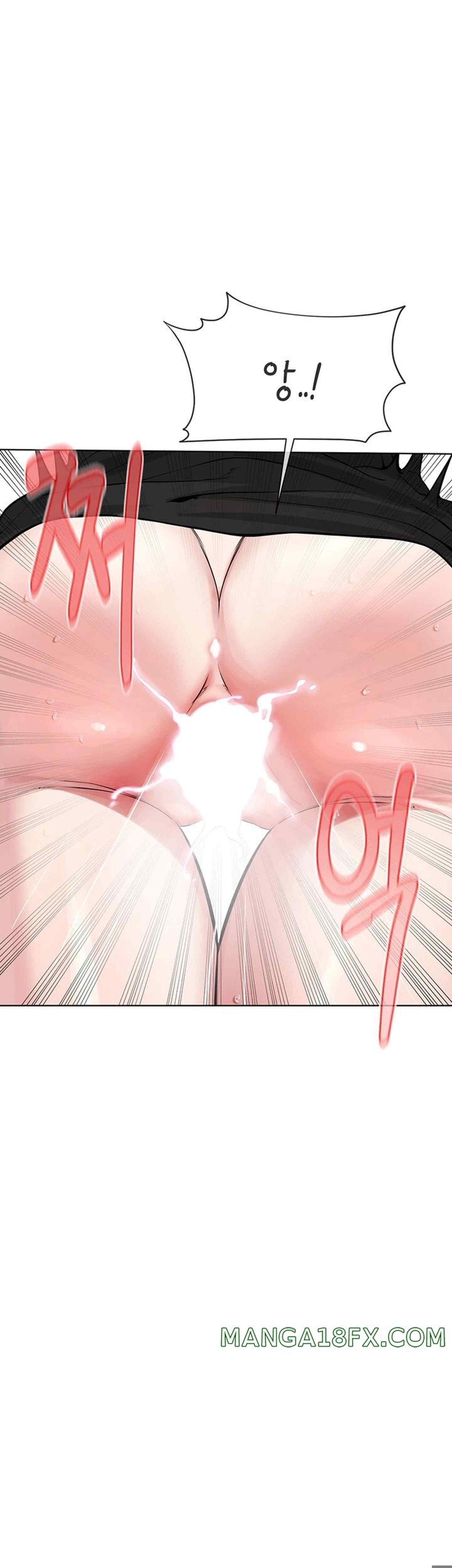 I’m The Leader Of A Cult Raw Chapter 32 image 44
