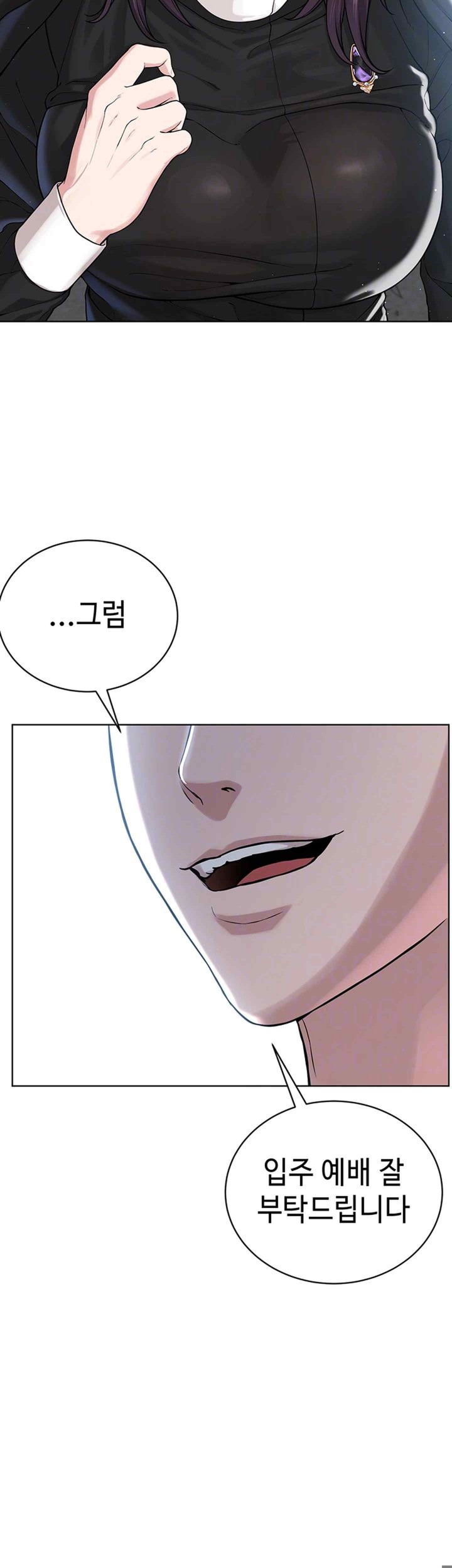 I’m The Leader Of A Cult Raw Chapter 32 image 5
