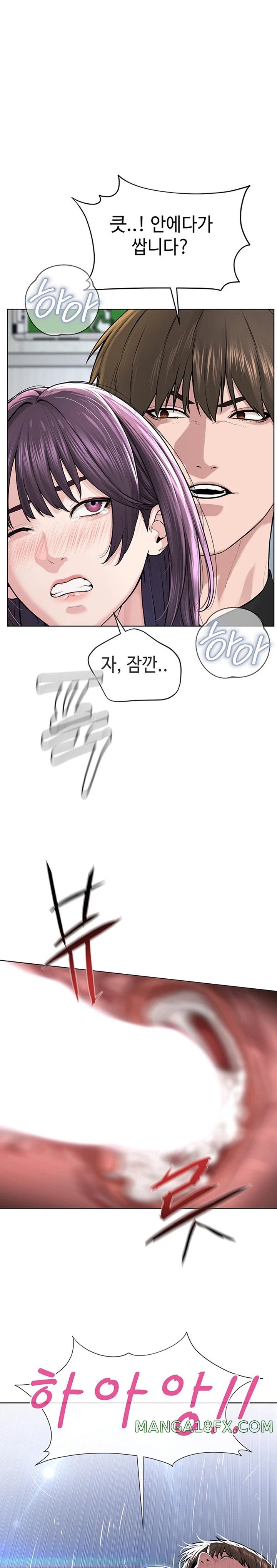 I’m The Leader Of A Cult Raw Chapter 33 image 0