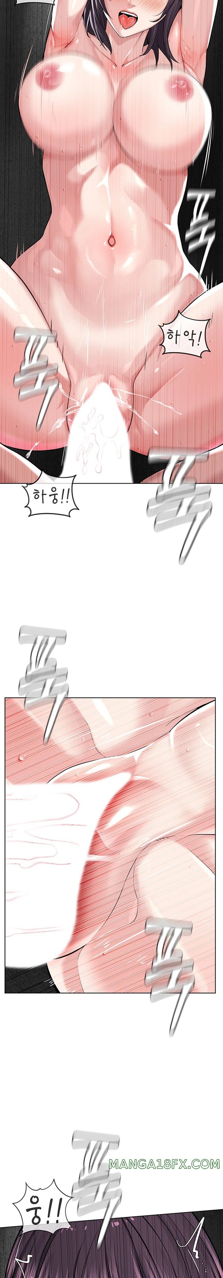I’m The Leader Of A Cult Raw Chapter 33 image 15