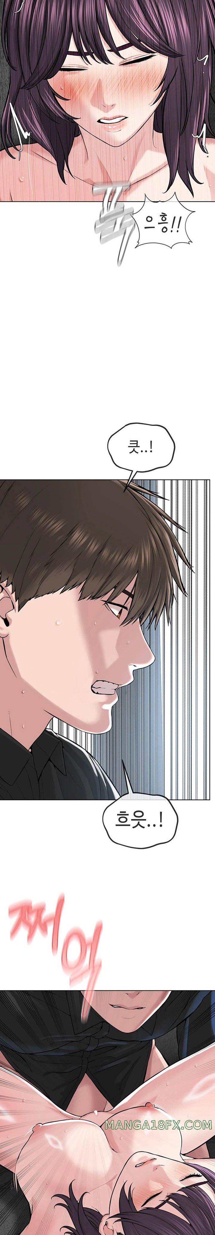 I’m The Leader Of A Cult Raw Chapter 33 image 16