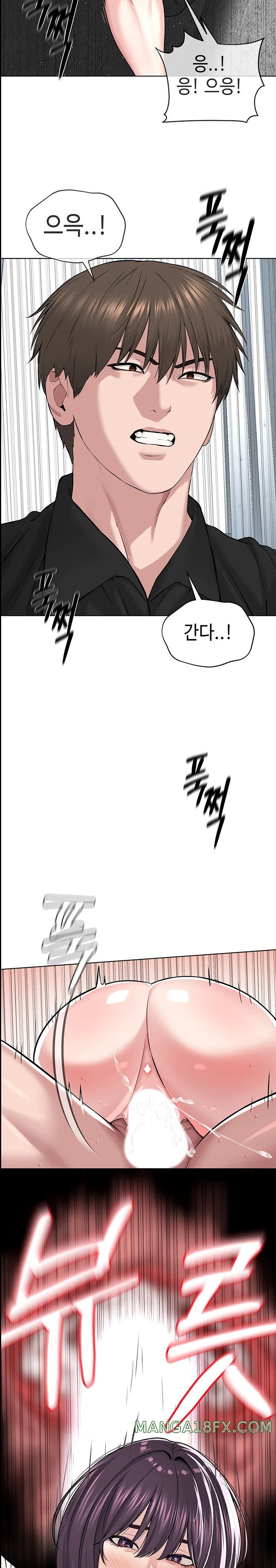 I’m The Leader Of A Cult Raw Chapter 33 image 22
