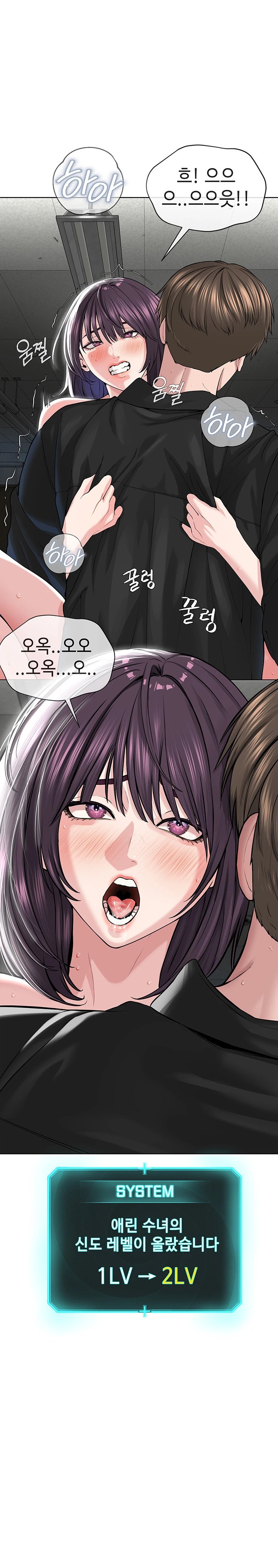 I’m The Leader Of A Cult Raw Chapter 34 image 0