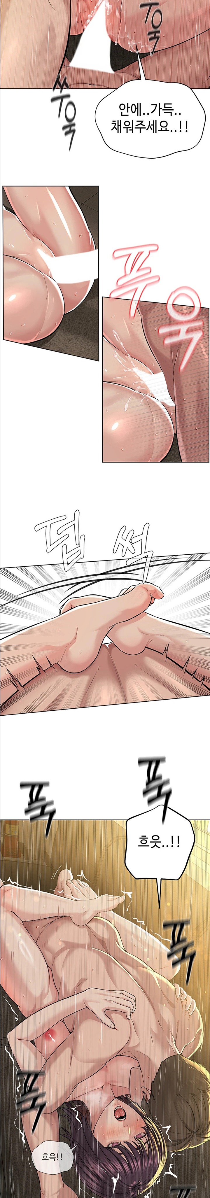 I’m The Leader Of A Cult Raw Chapter 34 image 12