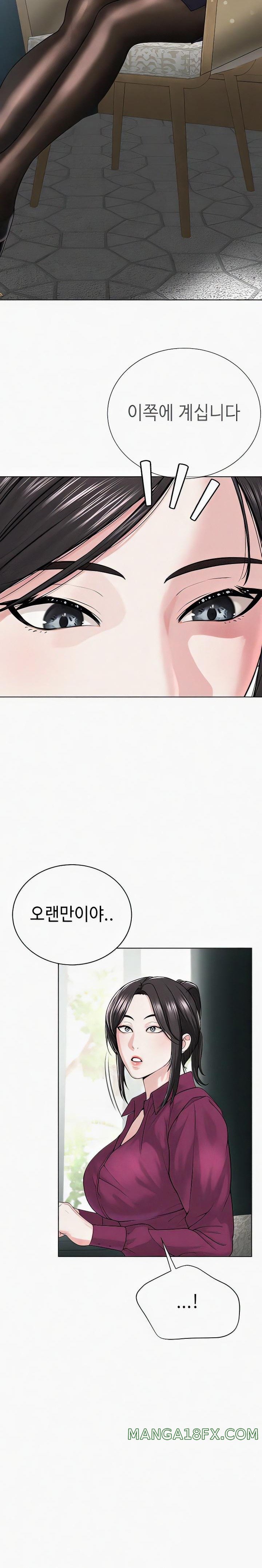 I’m The Leader Of A Cult Raw Chapter 35 image 11