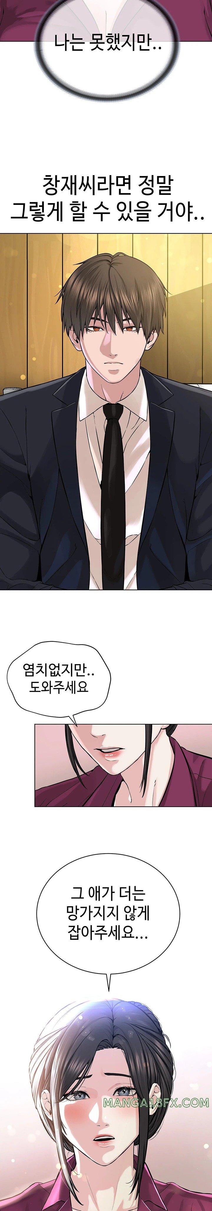I’m The Leader Of A Cult Raw Chapter 36 image 20