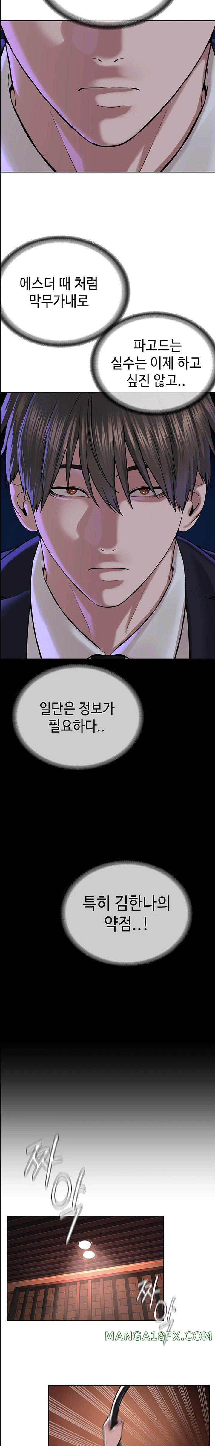 I’m The Leader Of A Cult Raw Chapter 36 image 22
