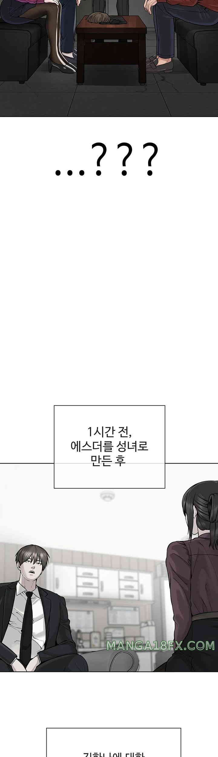 I’m The Leader Of A Cult Raw Chapter 37 image 9