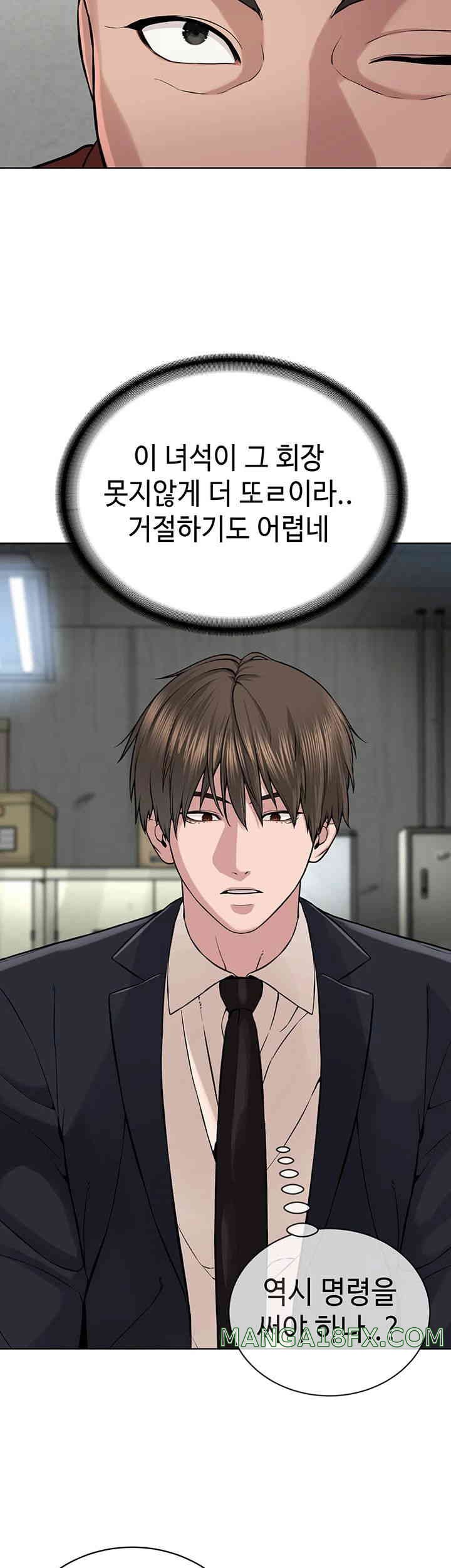I’m The Leader Of A Cult Raw Chapter 37 image 15